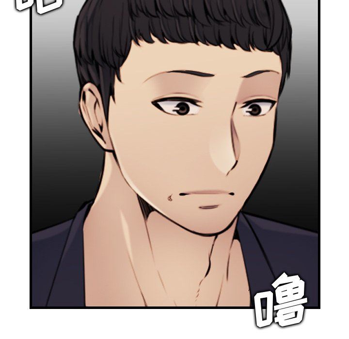 [韩国漫画] 妈妈是女大学生 乱伦,女学生,熟女人妻,巨乳大奶,不伦#[130P]-14