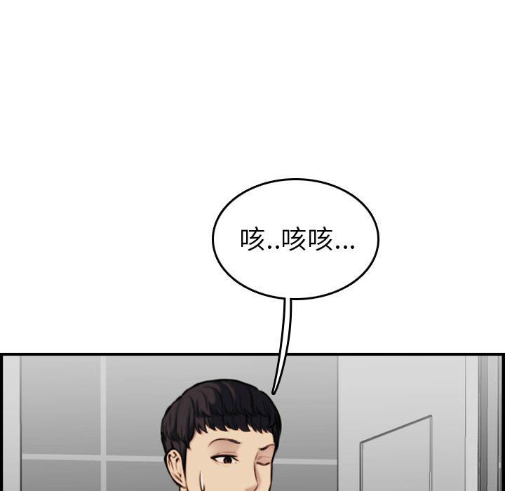 [韩国漫画] 妈妈是女大学生 乱伦,女学生,熟女人妻,巨乳大奶,不伦#[130P]-15