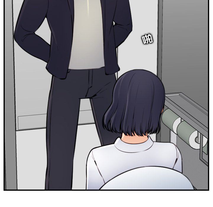 [韩国漫画] 妈妈是女大学生 乱伦,女学生,熟女人妻,巨乳大奶,不伦#[130P]-22