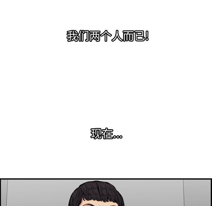 [韩国漫画] 妈妈是女大学生 乱伦,女学生,熟女人妻,巨乳大奶,不伦#[130P]-25
