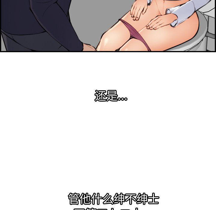 [韩国漫画] 妈妈是女大学生 乱伦,女学生,熟女人妻,巨乳大奶,不伦#[130P]-29
