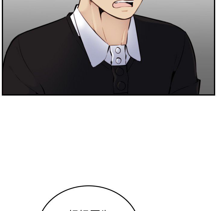 [韩国漫画] 妈妈是女大学生 乱伦,女学生,熟女人妻,巨乳大奶,不伦#[130P]-40