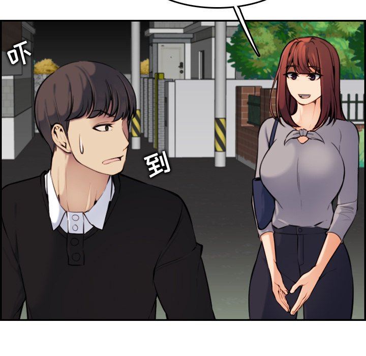 [韩国漫画] 妈妈是女大学生 乱伦,女学生,熟女人妻,巨乳大奶,不伦#[130P]-43