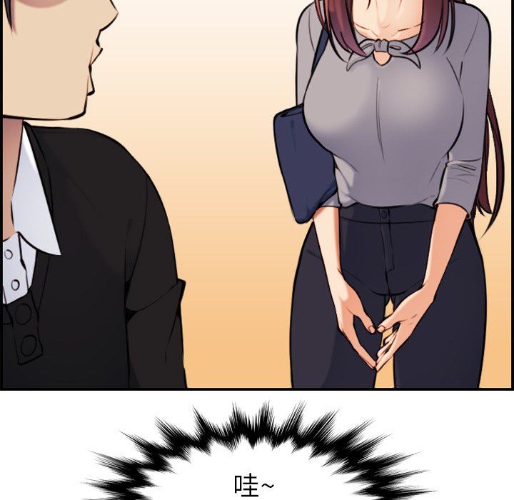 [韩国漫画] 妈妈是女大学生 乱伦,女学生,熟女人妻,巨乳大奶,不伦#[130P]-46