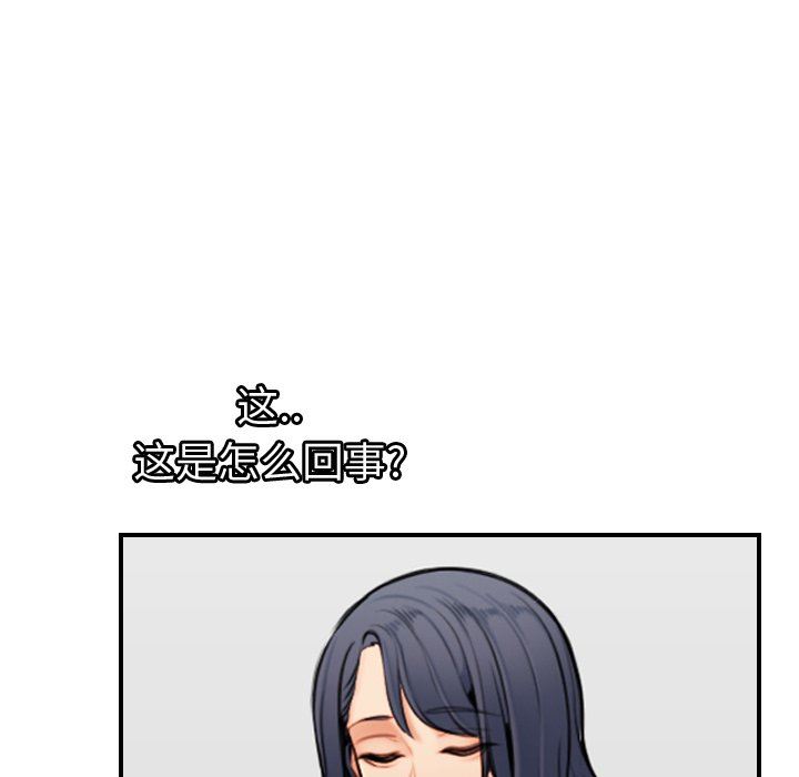 [韩国漫画] 妈妈是女大学生 乱伦,女学生,熟女人妻,巨乳大奶,不伦#[130P]-5