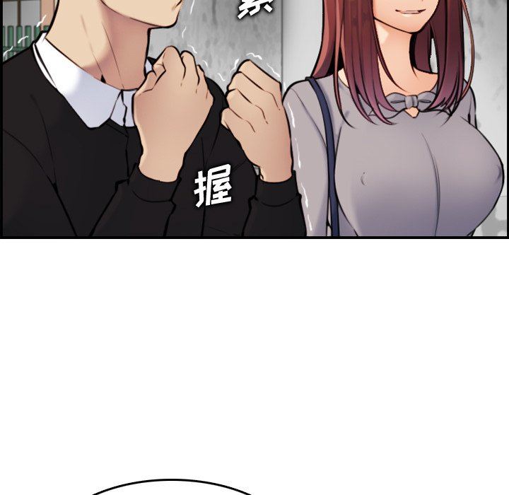 [韩国漫画] 妈妈是女大学生 乱伦,女学生,熟女人妻,巨乳大奶,不伦#[130P]-59
