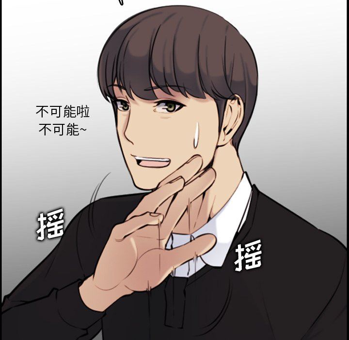 [韩国漫画] 妈妈是女大学生 乱伦,女学生,熟女人妻,巨乳大奶,不伦#[130P]-64