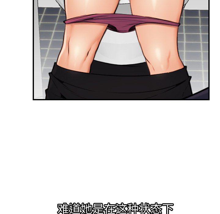[韩国漫画] 妈妈是女大学生 乱伦,女学生,熟女人妻,巨乳大奶,不伦#[130P]-7