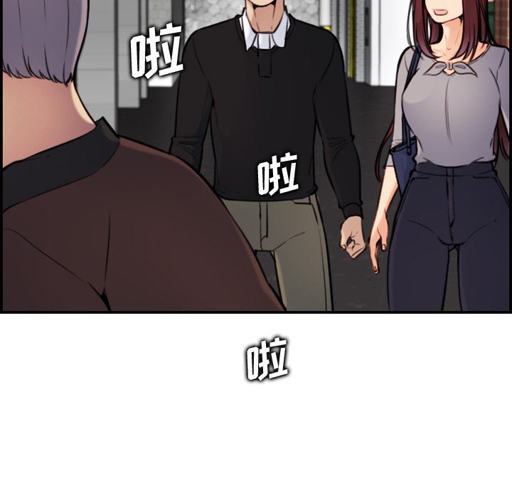 [韩国漫画] 妈妈是女大学生 乱伦,女学生,熟女人妻,巨乳大奶,不伦#[130P]-70