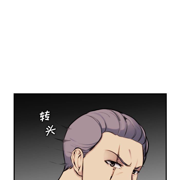 [韩国漫画] 妈妈是女大学生 乱伦,女学生,熟女人妻,巨乳大奶,不伦#[130P]-73