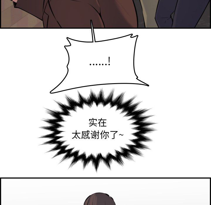 [韩国漫画] 妈妈是女大学生 乱伦,女学生,熟女人妻,巨乳大奶,不伦#[130P]-89