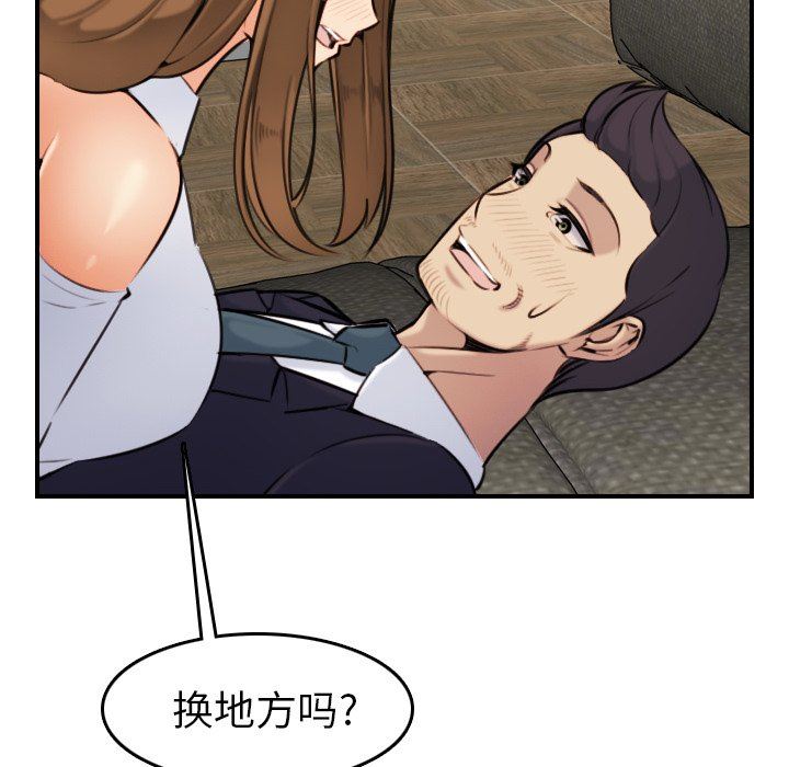 [韩国漫画] 妈妈是女大学生 乱伦,女学生,熟女人妻,巨乳大奶,不伦#[130P]-96