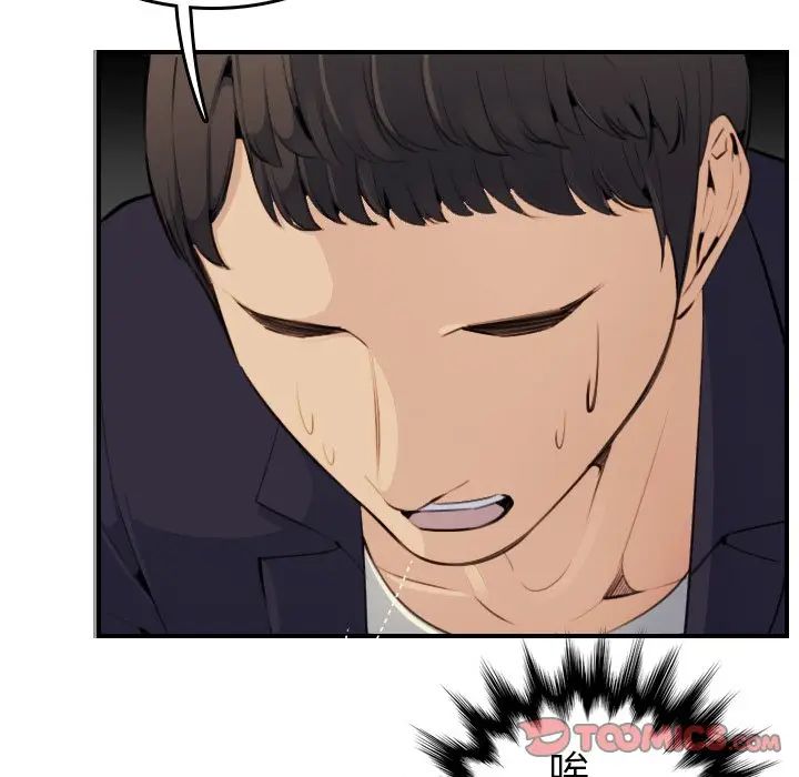 [韩国漫画] 妈妈是女大学生 乱伦,女学生,熟女人妻,巨乳大奶,不伦#[127P]-10