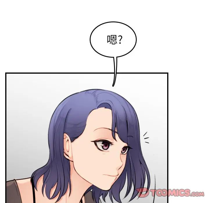 [韩国漫画] 妈妈是女大学生 乱伦,女学生,熟女人妻,巨乳大奶,不伦#[127P]-114