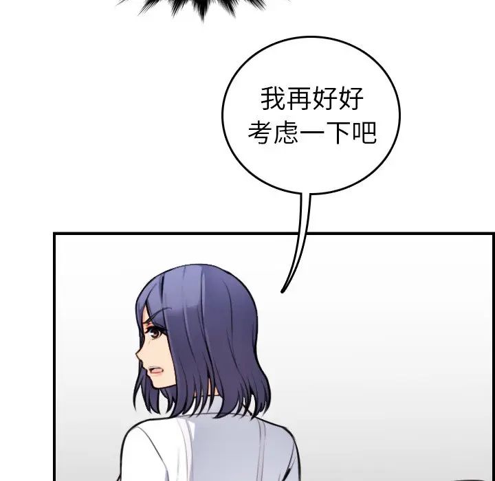 [韩国漫画] 妈妈是女大学生 乱伦,女学生,熟女人妻,巨乳大奶,不伦#[127P]-29