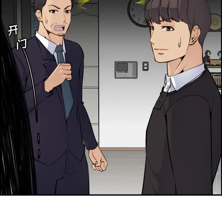 [韩国漫画] 妈妈是女大学生 乱伦,女学生,熟女人妻,巨乳大奶,不伦#[127P]-51