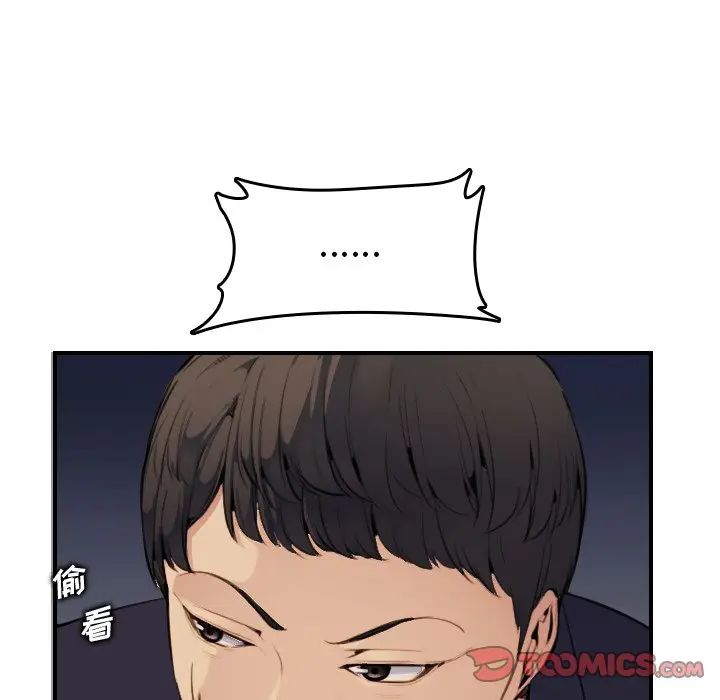 [韩国漫画] 妈妈是女大学生 乱伦,女学生,熟女人妻,巨乳大奶,不伦#[127P]-6