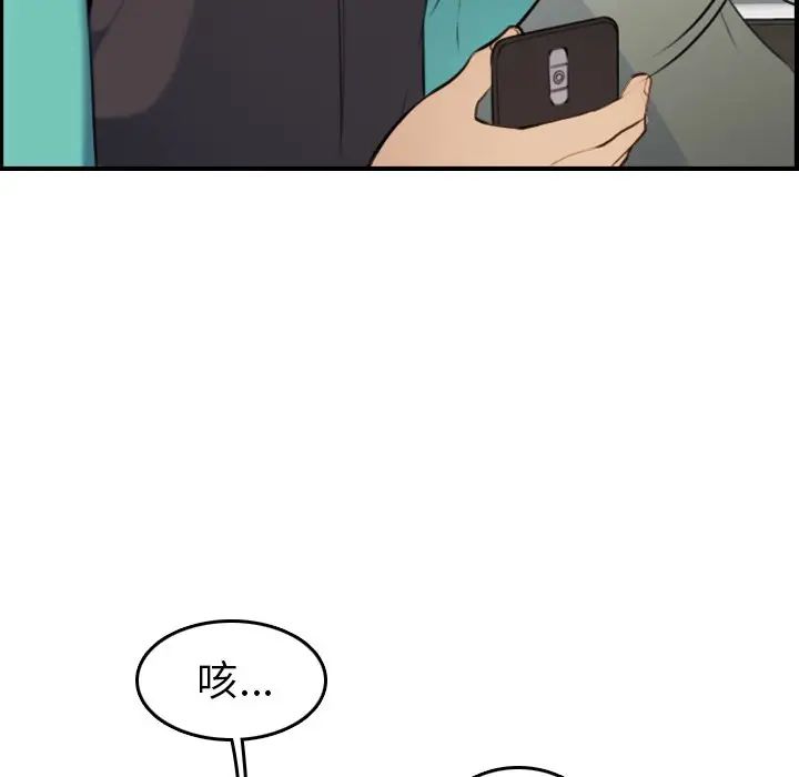[韩国漫画] 妈妈是女大学生 乱伦,女学生,熟女人妻,巨乳大奶,不伦#[127P]-83