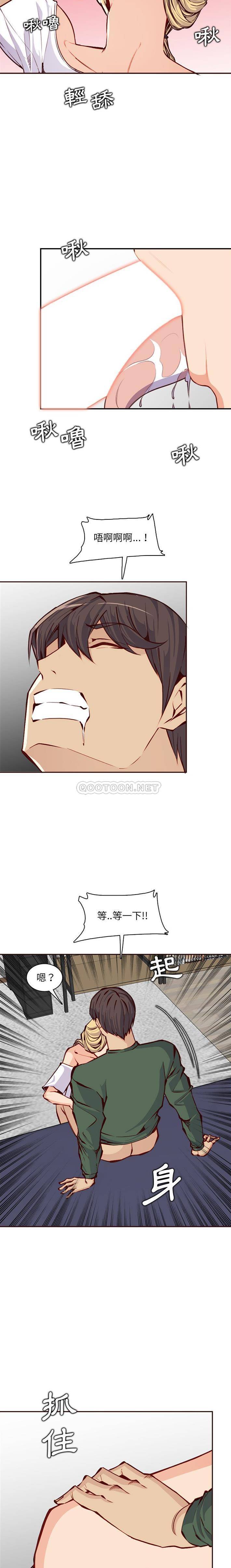 [韩国漫画] 妈妈是女大学生 乱伦,女学生,熟女人妻,巨乳大奶,不伦#[16P]-10