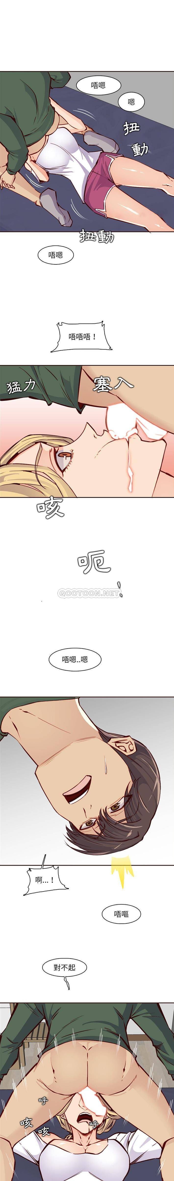 [韩国漫画] 妈妈是女大学生 乱伦,女学生,熟女人妻,巨乳大奶,不伦#[16P]-14