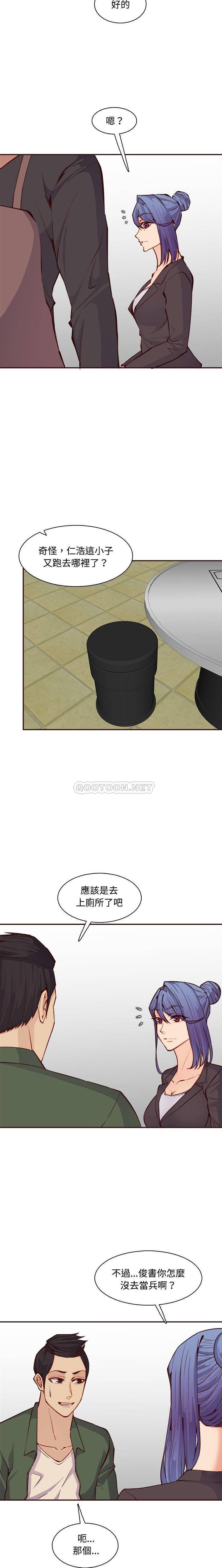 [韩国漫画] 妈妈是女大学生 乱伦,女学生,熟女人妻,巨乳大奶,不伦#[16P]-10