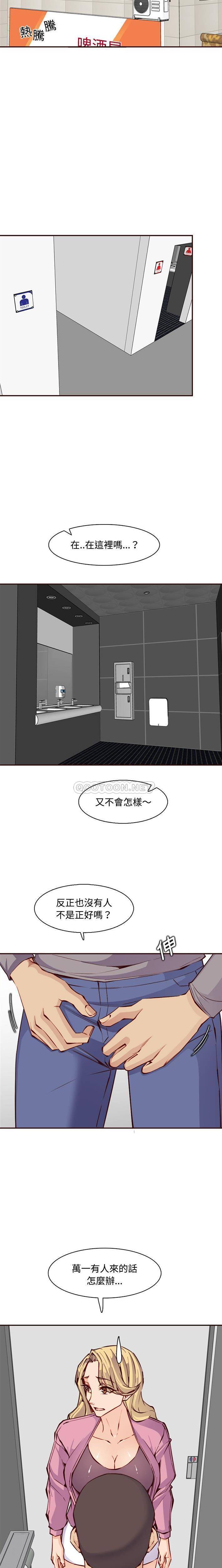 [韩国漫画] 妈妈是女大学生 乱伦,女学生,熟女人妻,巨乳大奶,不伦#[16P]-12