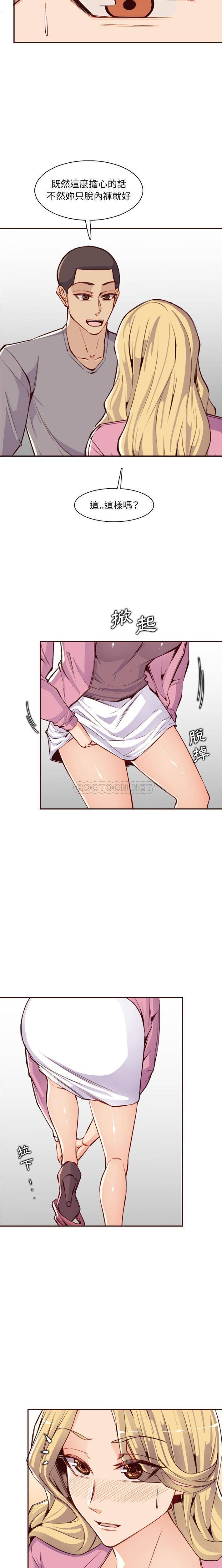 [韩国漫画] 妈妈是女大学生 乱伦,女学生,熟女人妻,巨乳大奶,不伦#[16P]-14