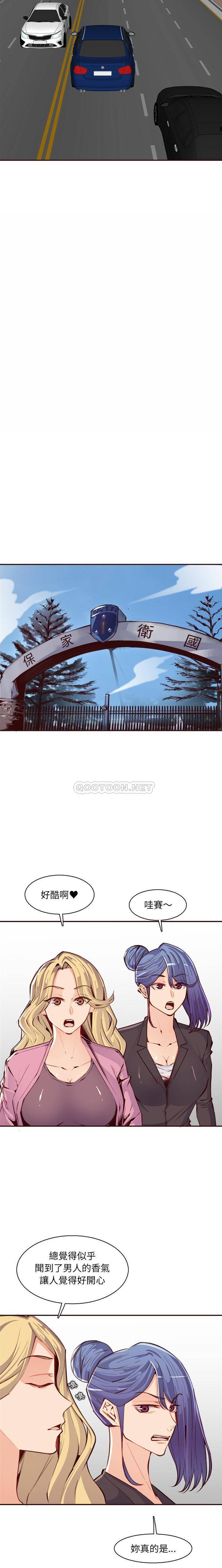 [韩国漫画] 妈妈是女大学生 乱伦,女学生,熟女人妻,巨乳大奶,不伦#[16P]-6