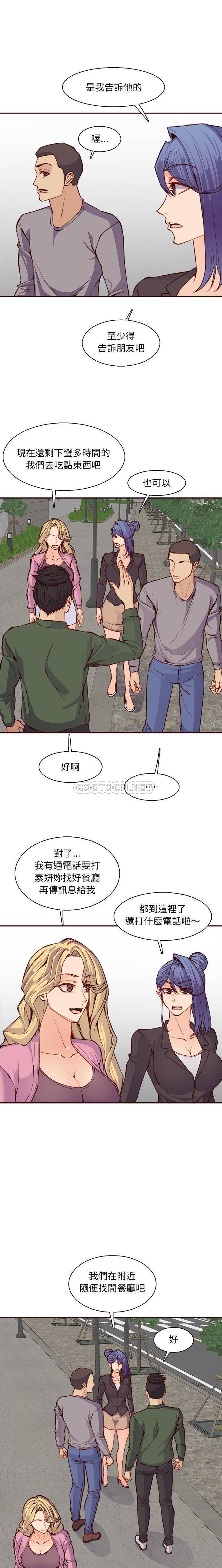 [韩国漫画] 妈妈是女大学生 乱伦,女学生,熟女人妻,巨乳大奶,不伦#[16P]-8
