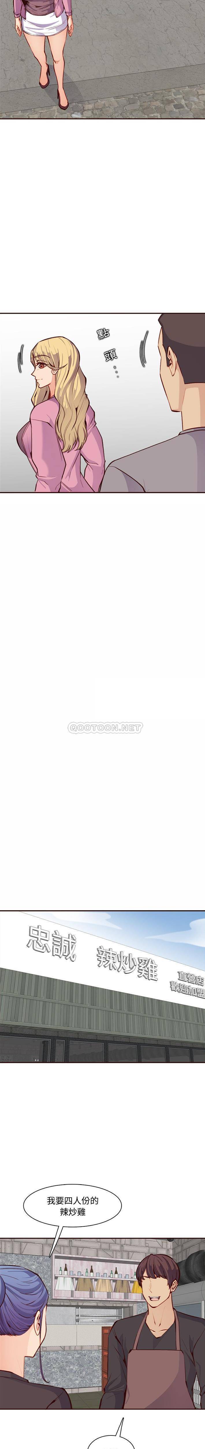 [韩国漫画] 妈妈是女大学生 乱伦,女学生,熟女人妻,巨乳大奶,不伦#[16P]-9