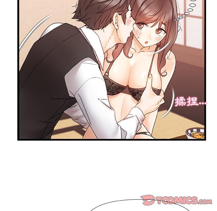 [韩国漫画] 真正的麻吉 剧情,女学生,巨乳大奶#[117P]-50