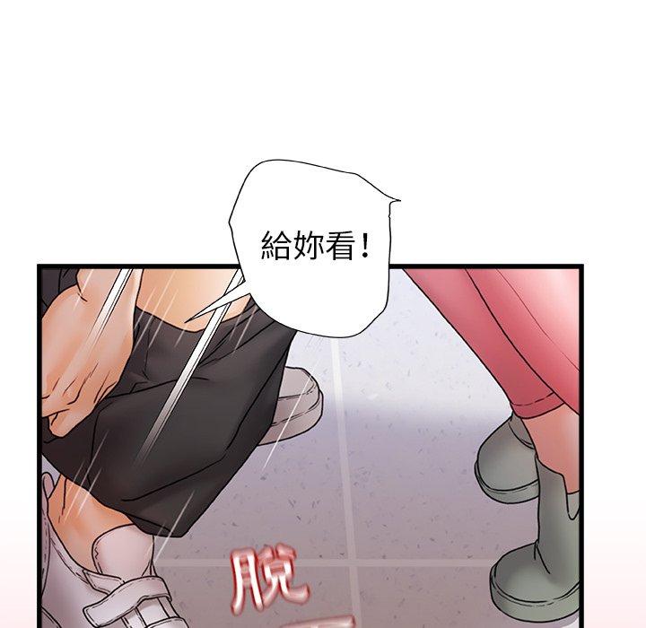 [韩国漫画] 真正的麻吉 剧情,女学生,巨乳大奶#[117P]-94