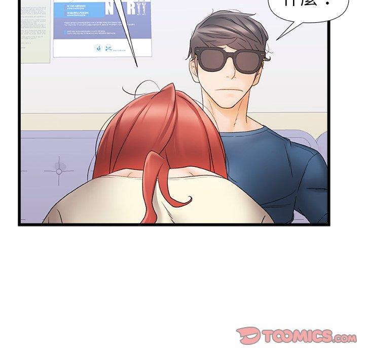 [韩国漫画] 真正的麻吉 剧情,女学生,巨乳大奶#[117P]-98
