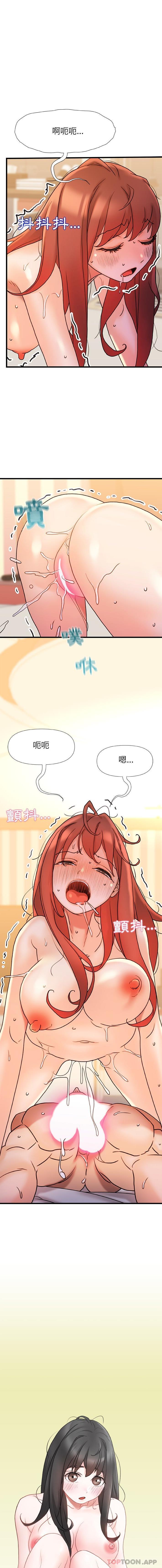 [韩国漫画] 真正的麻吉 剧情,女学生,巨乳大奶#[16P]-1