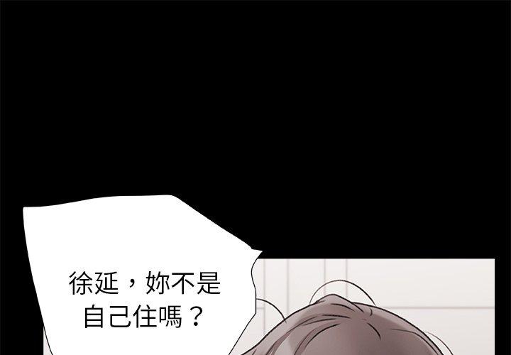 [韩国漫画] 真正的麻吉 剧情,女学生,巨乳大奶#[120P]-1