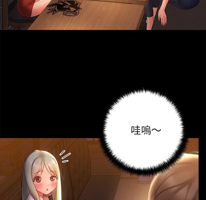 [韩国漫画] 真正的麻吉 剧情,女学生,巨乳大奶#[120P]-103