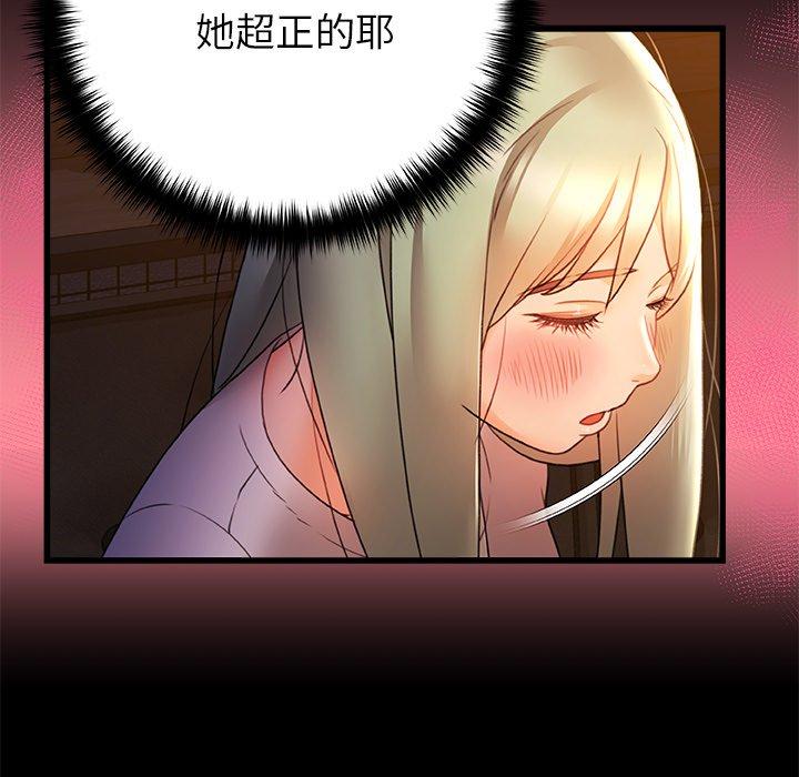 [韩国漫画] 真正的麻吉 剧情,女学生,巨乳大奶#[120P]-105