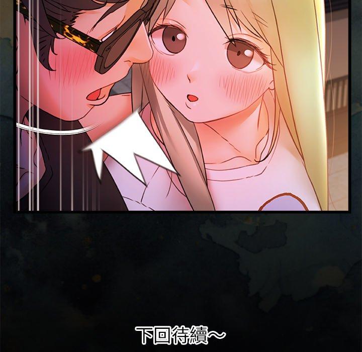 [韩国漫画] 真正的麻吉 剧情,女学生,巨乳大奶#[120P]-120
