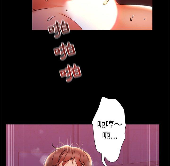 [韩国漫画] 真正的麻吉 剧情,女学生,巨乳大奶#[120P]-32