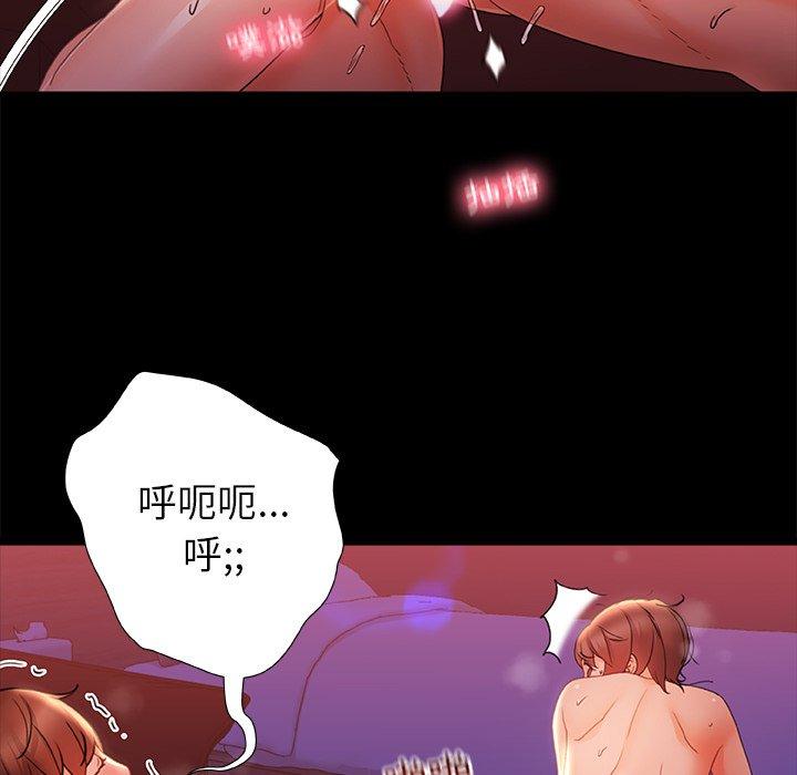 [韩国漫画] 真正的麻吉 剧情,女学生,巨乳大奶#[120P]-38