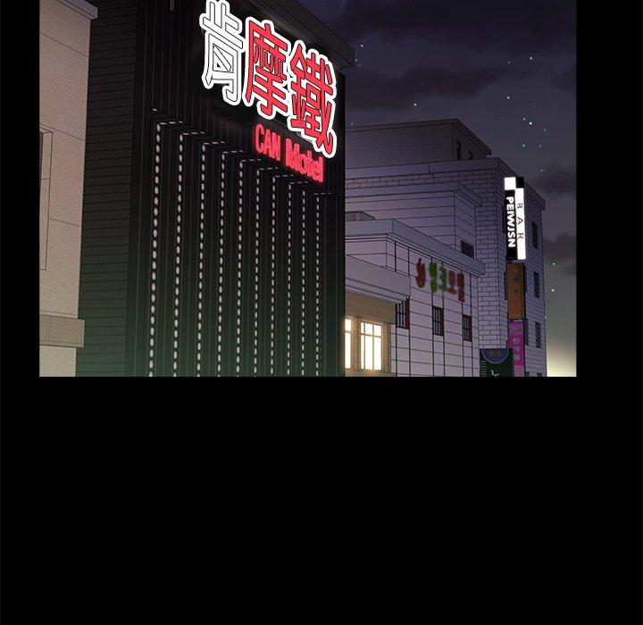 [韩国漫画] 真正的麻吉 剧情,女学生,巨乳大奶#[120P]-47