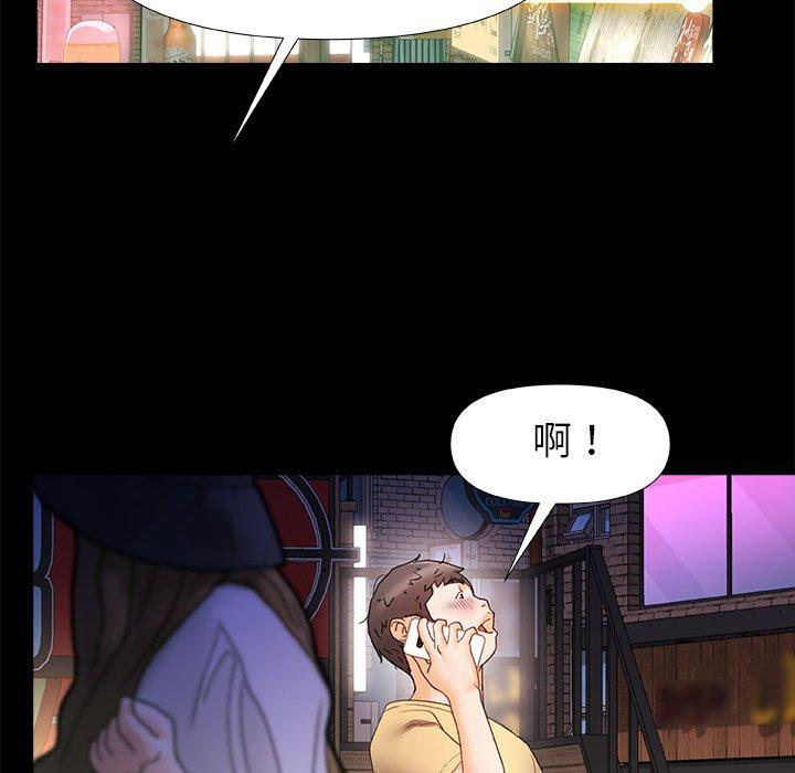 [韩国漫画] 真正的麻吉 剧情,女学生,巨乳大奶#[120P]-63