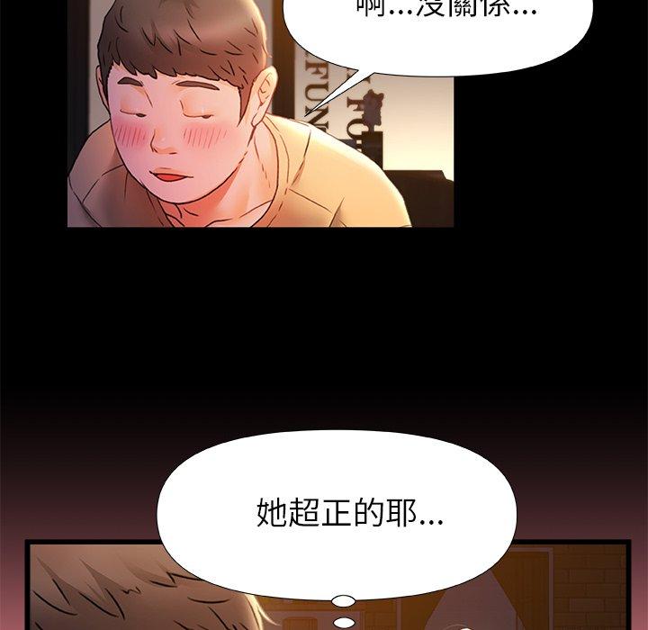 [韩国漫画] 真正的麻吉 剧情,女学生,巨乳大奶#[120P]-72
