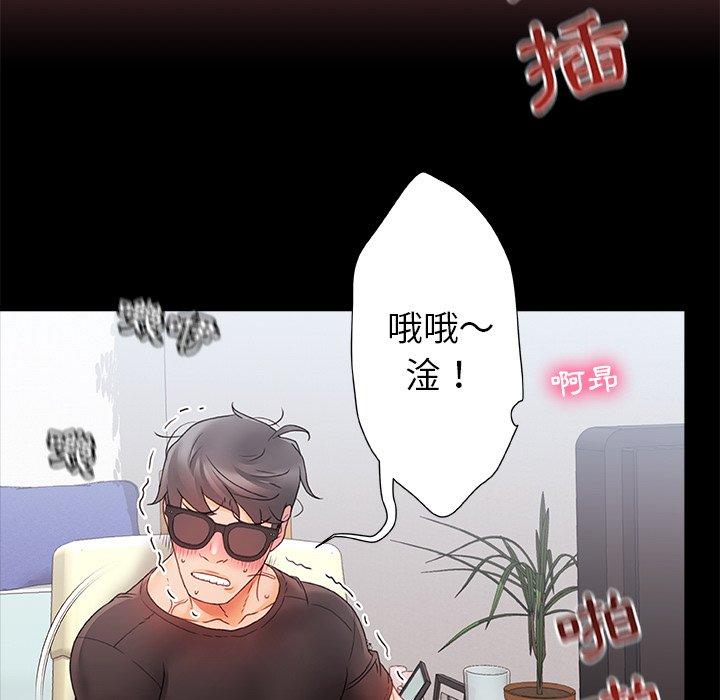 [韩国漫画] 真正的麻吉 剧情,女学生,巨乳大奶#[120P]-82