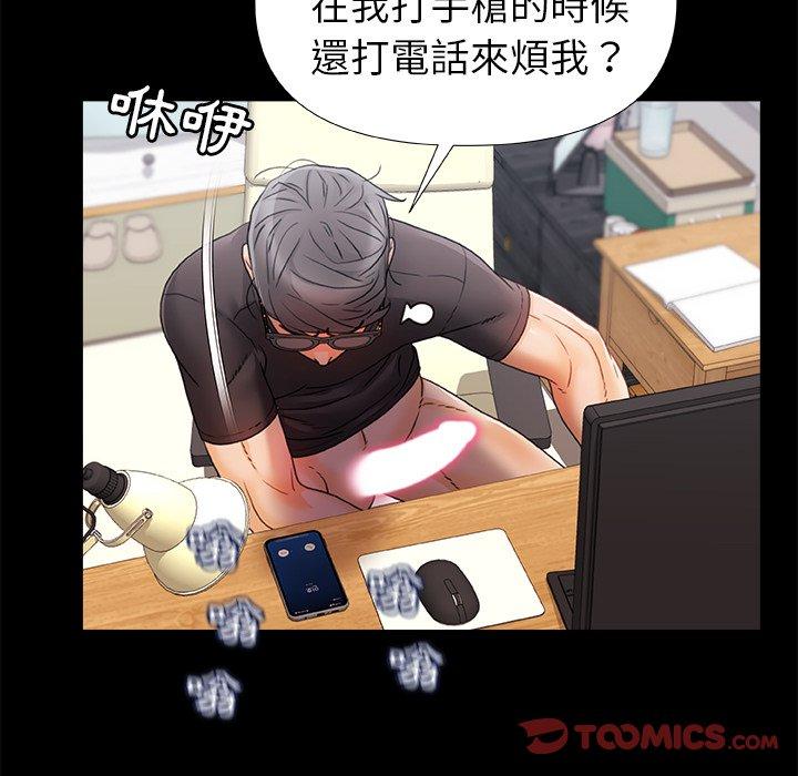 [韩国漫画] 真正的麻吉 剧情,女学生,巨乳大奶#[120P]-86