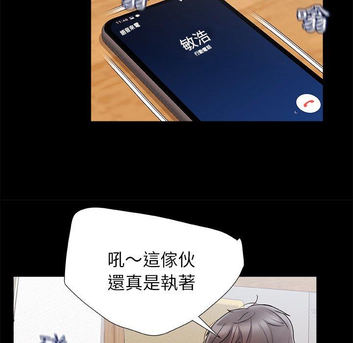[韩国漫画] 真正的麻吉 剧情,女学生,巨乳大奶#[120P]-91