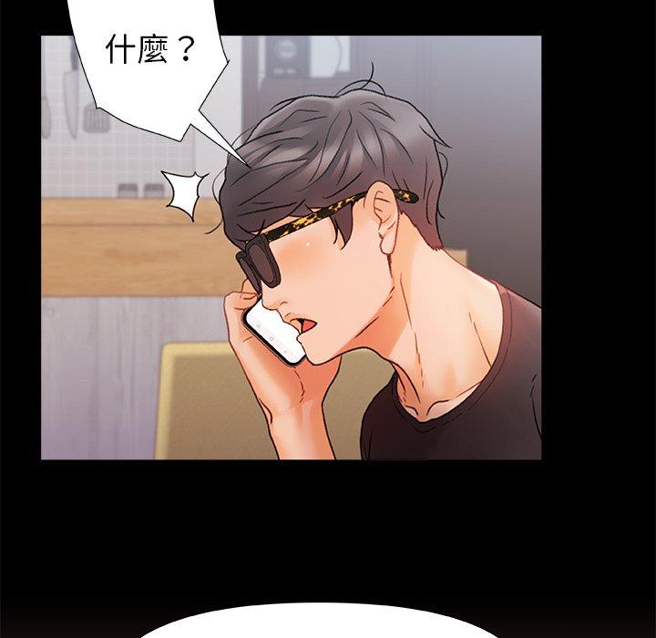 [韩国漫画] 真正的麻吉 剧情,女学生,巨乳大奶#[120P]-94