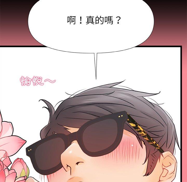 [韩国漫画] 真正的麻吉 剧情,女学生,巨乳大奶#[120P]-95