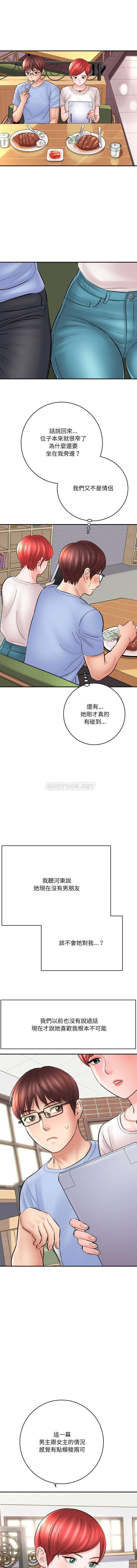 [韩国漫画] 爱上助手 剧情,女学生,巨乳大奶#[16P]-5