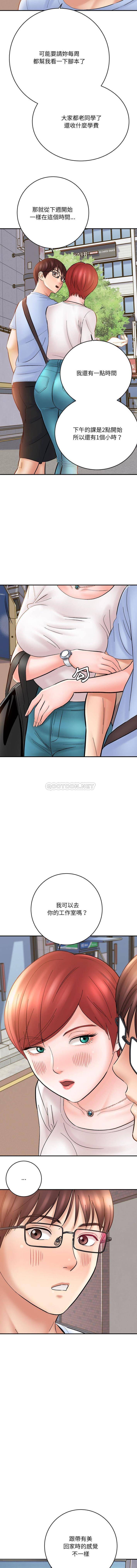 [韩国漫画] 爱上助手 剧情,女学生,巨乳大奶#[16P]-7